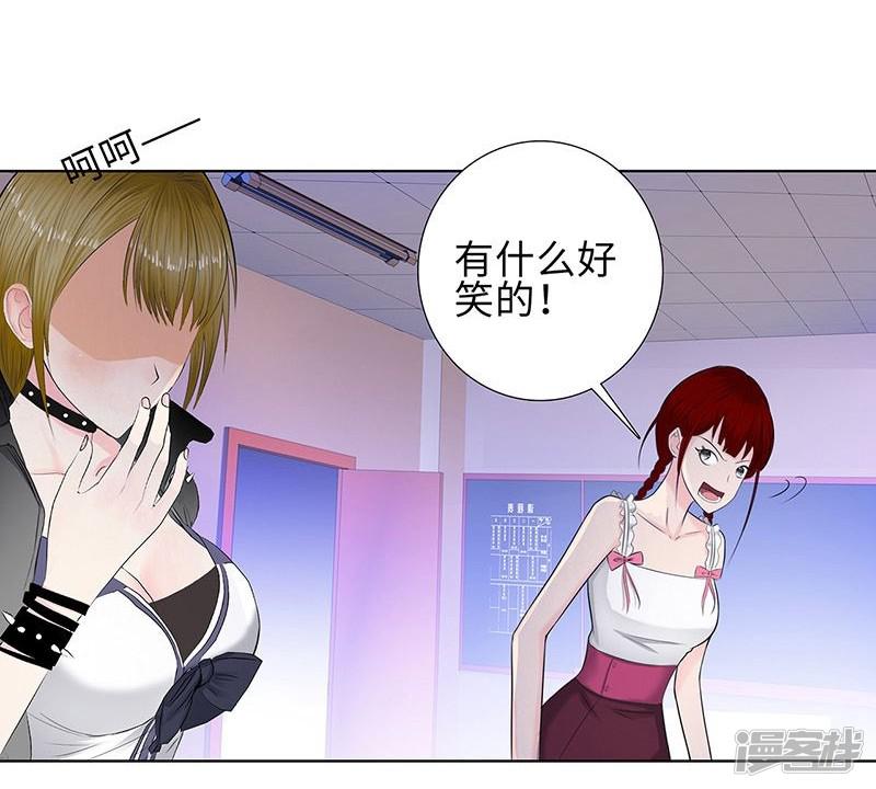 第105话 慕容茗嫣-7