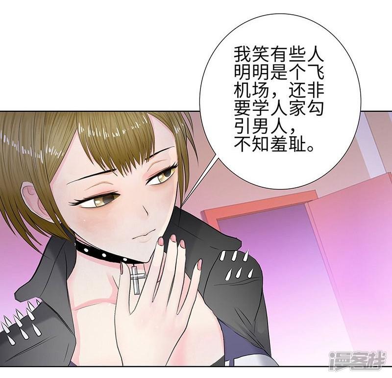 第105话 慕容茗嫣-8