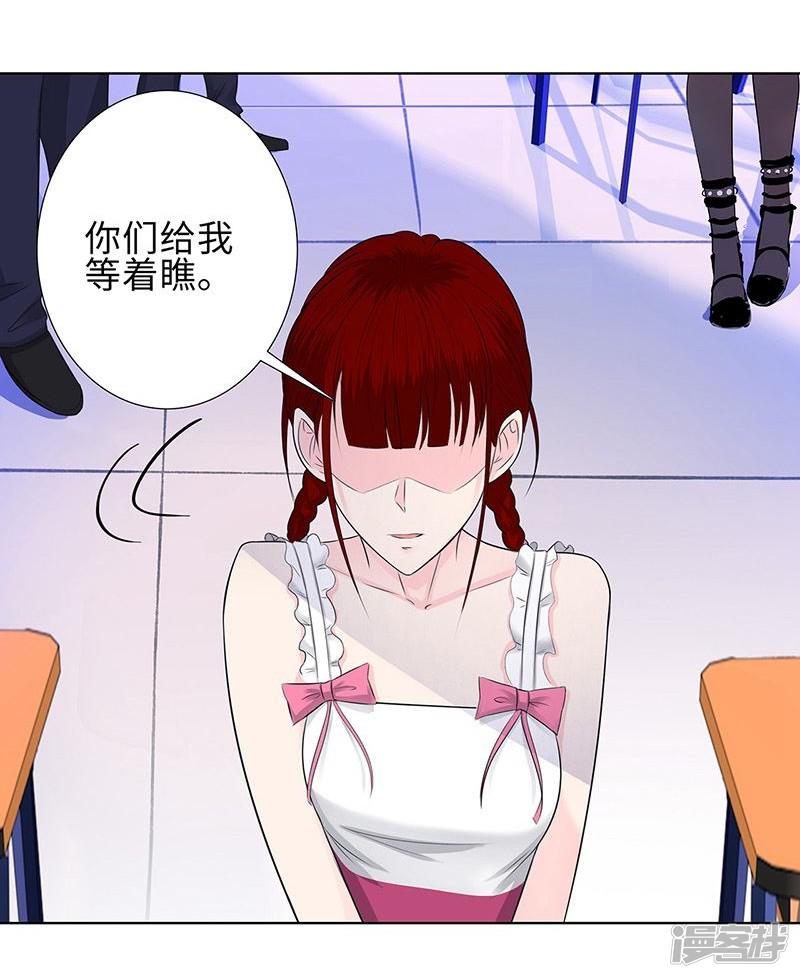 第105话 慕容茗嫣-15