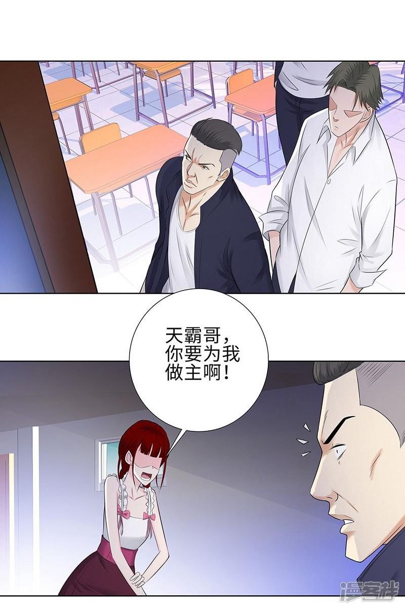 第105话 慕容茗嫣-17