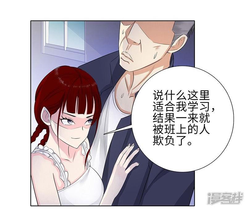 第105话 慕容茗嫣-19