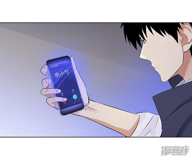 第105话 慕容茗嫣-36