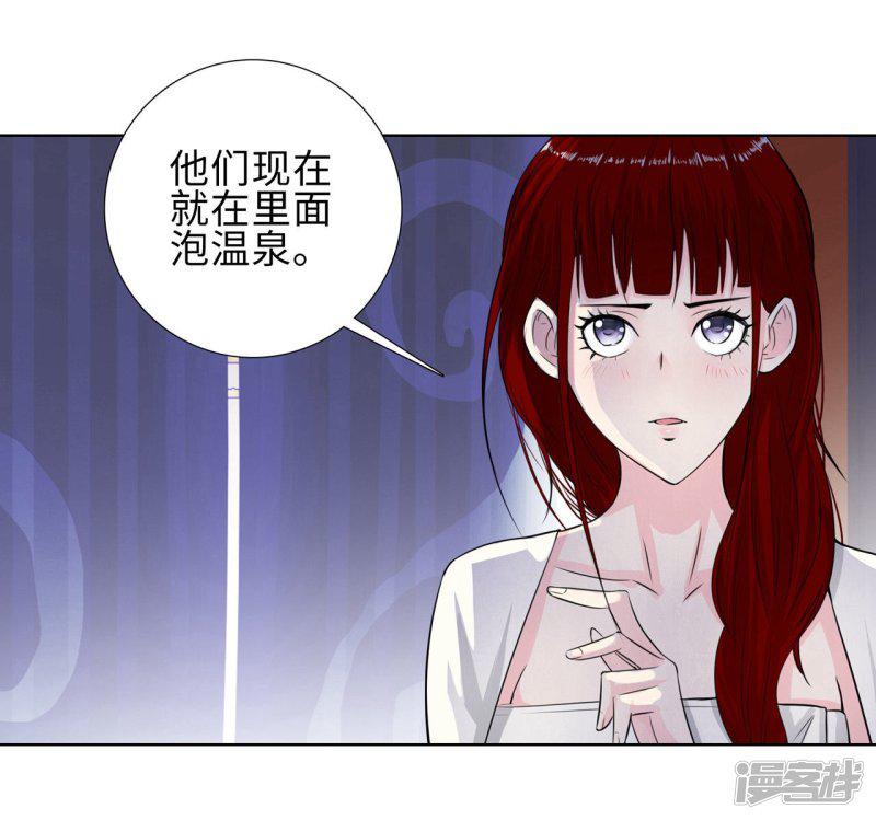 第116话 慕容茗嫣的交易-16