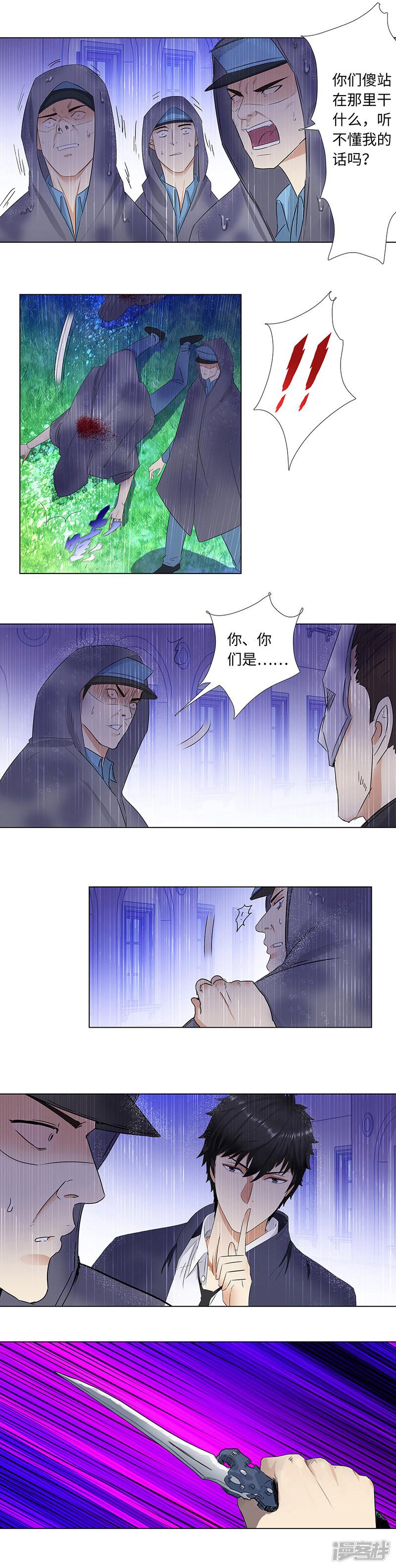 第140话 从长计议-2