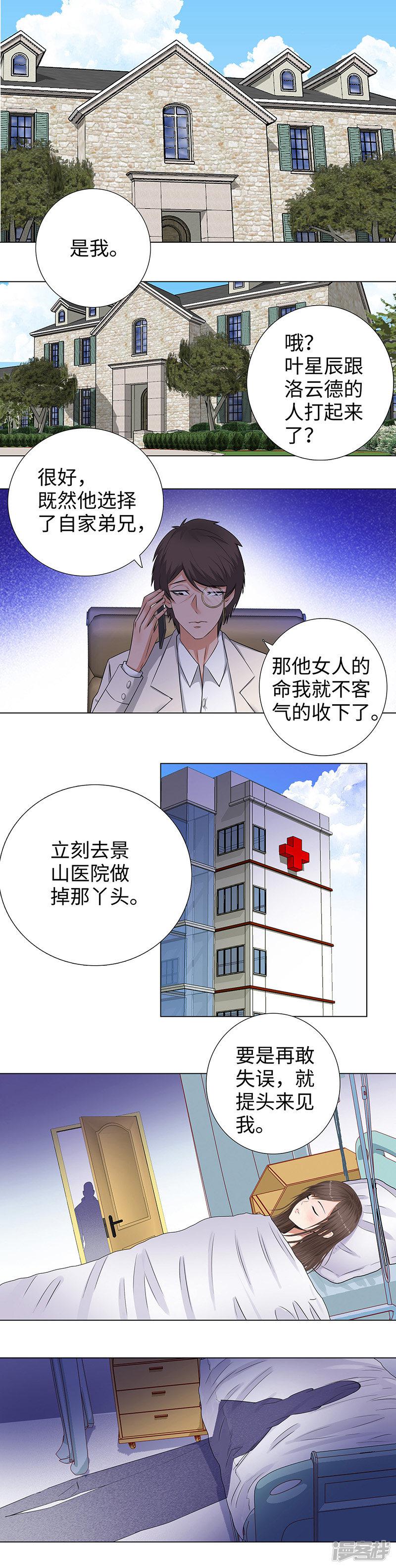 第141话 来谈谈-1