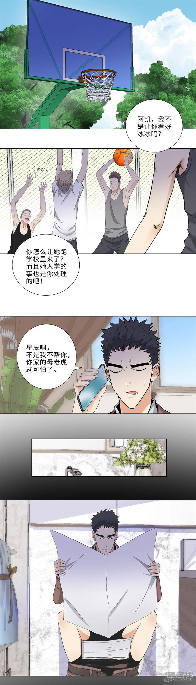 第174话 群殴-1