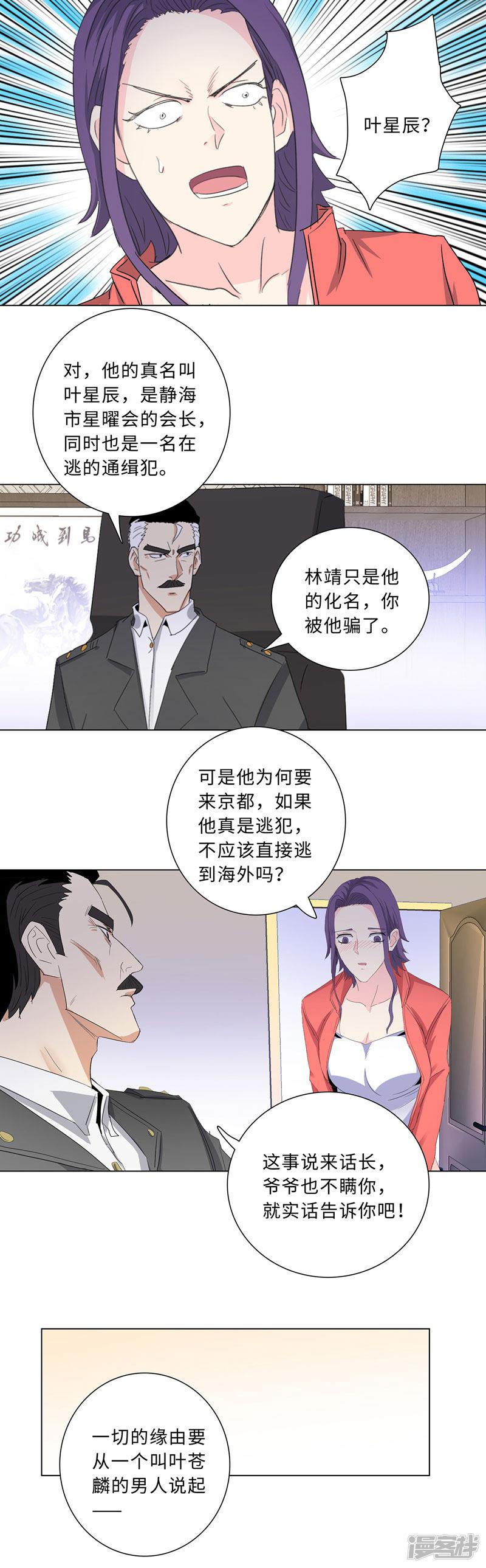 第183话 营救-1