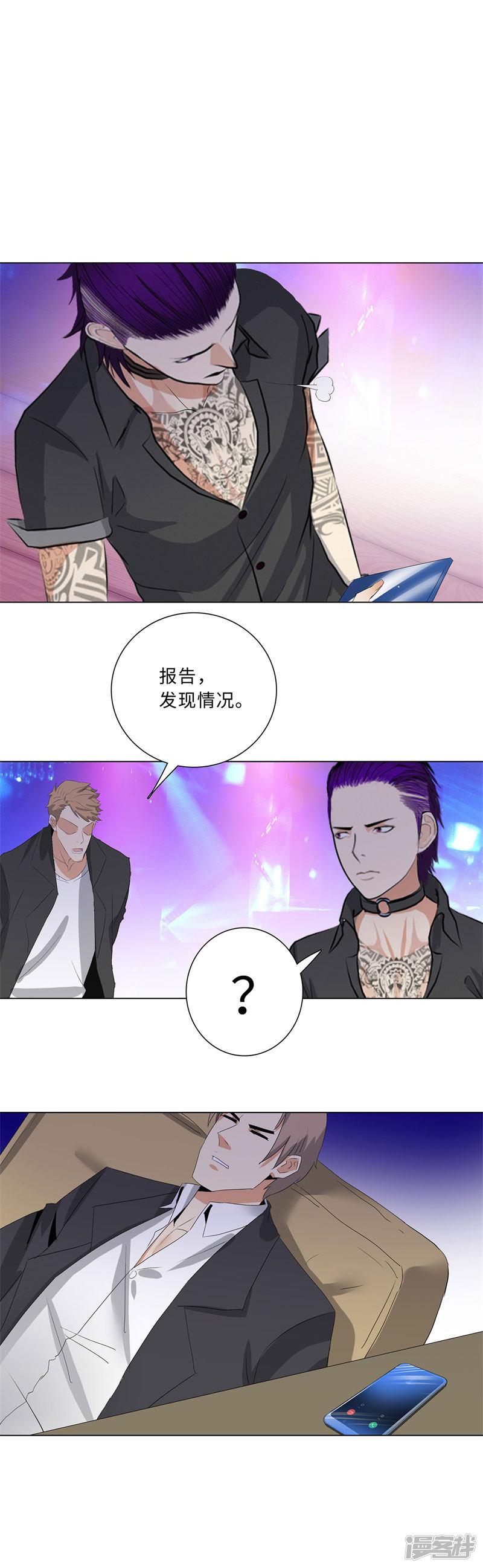 第195话 渔翁-8