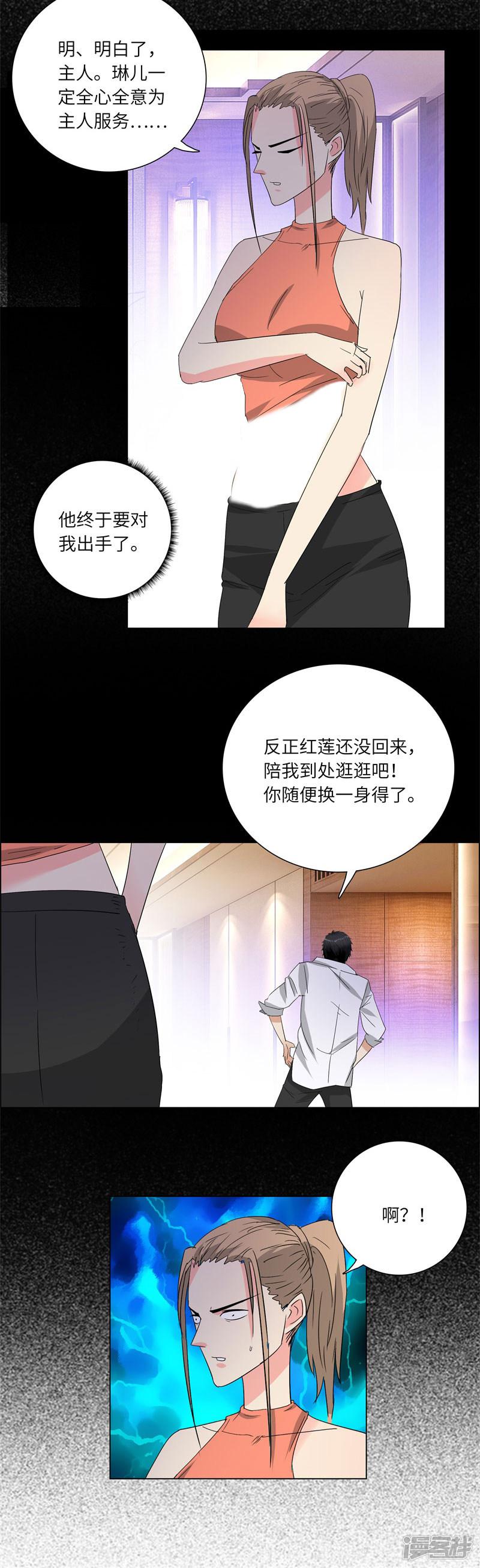 第218话 游街-2