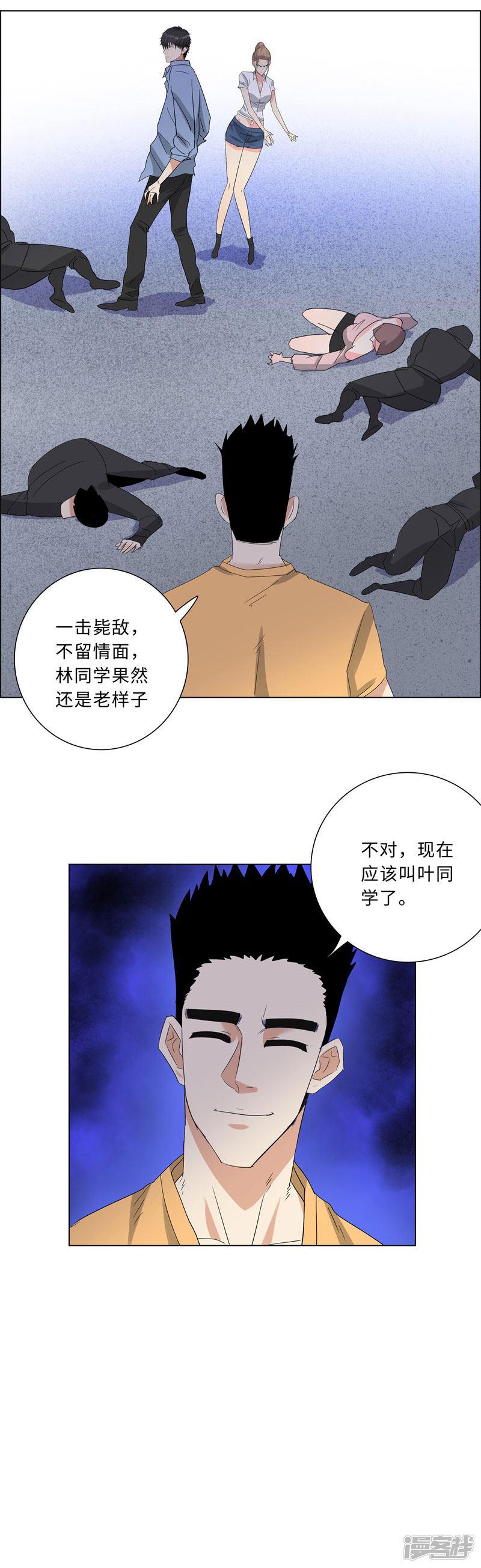 第218话 游街-10