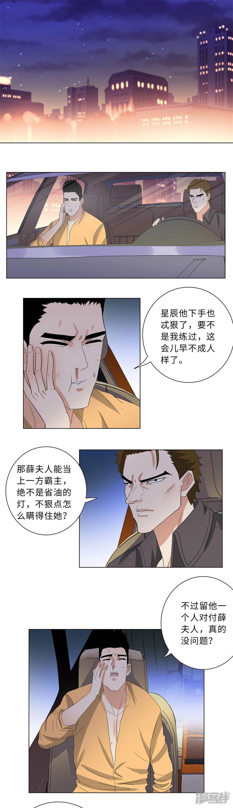 第220话 黄雀在后-1