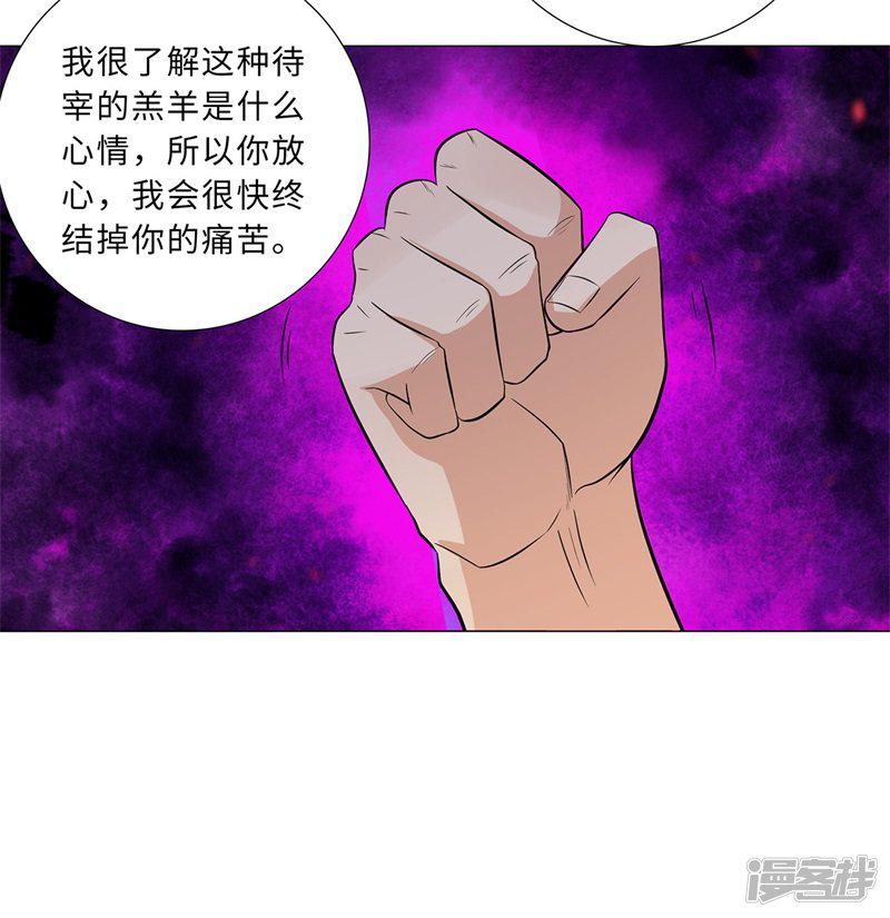 第241话 绝学-7