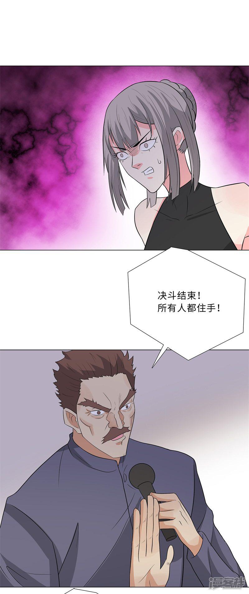 第241话 绝学-17