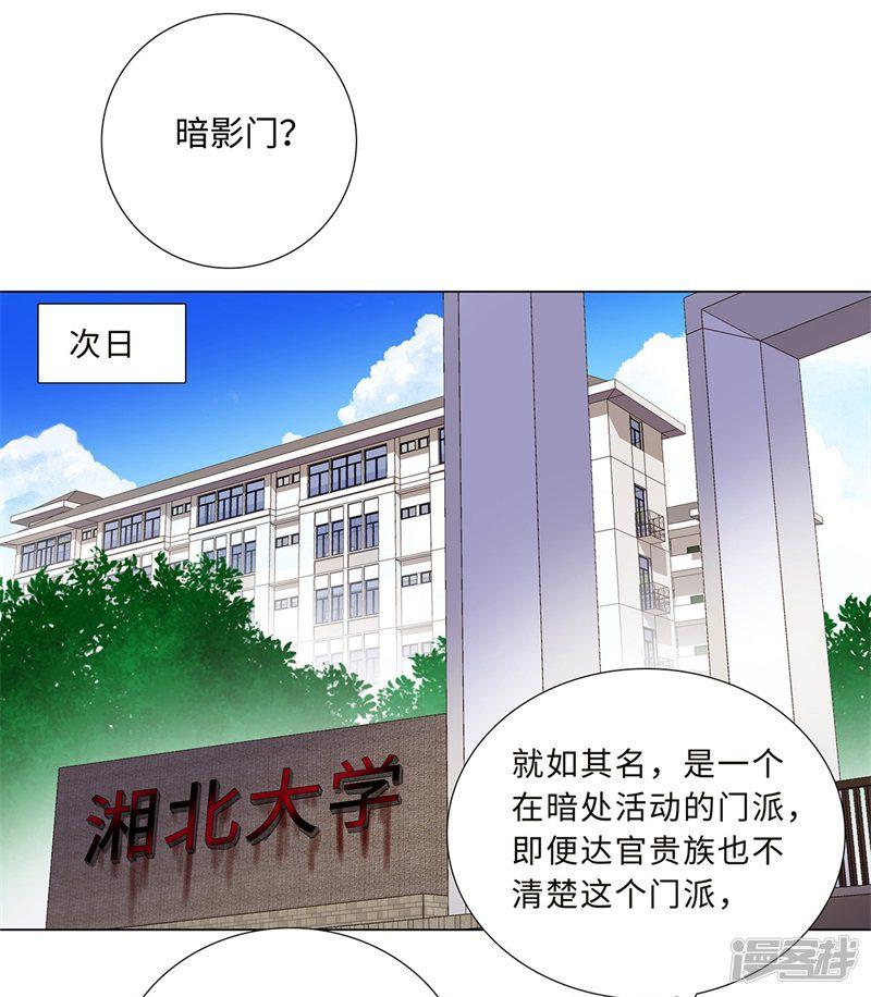 第244话 萨布亚布鲁斯-1