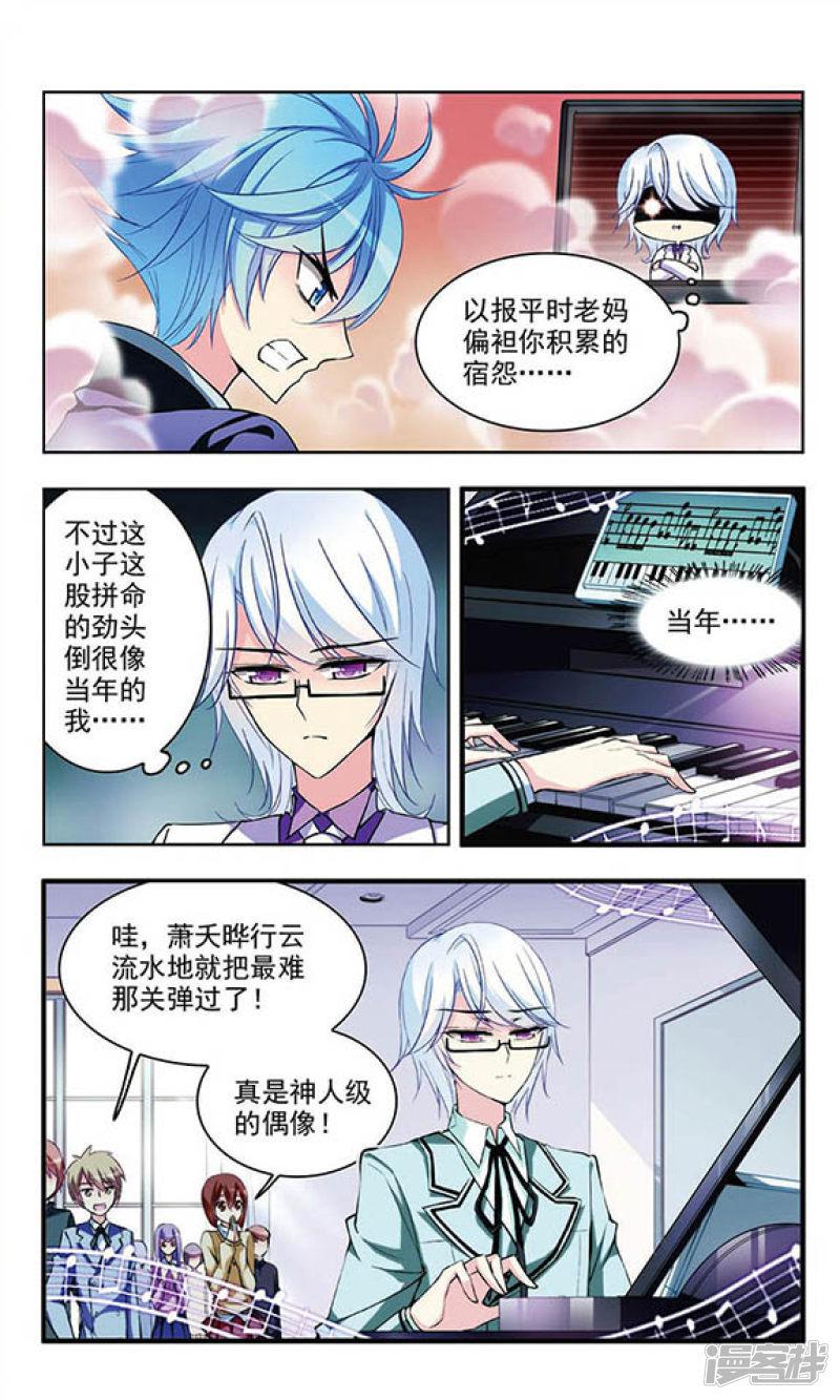 第55话 学霸什么的最讨厌了-4