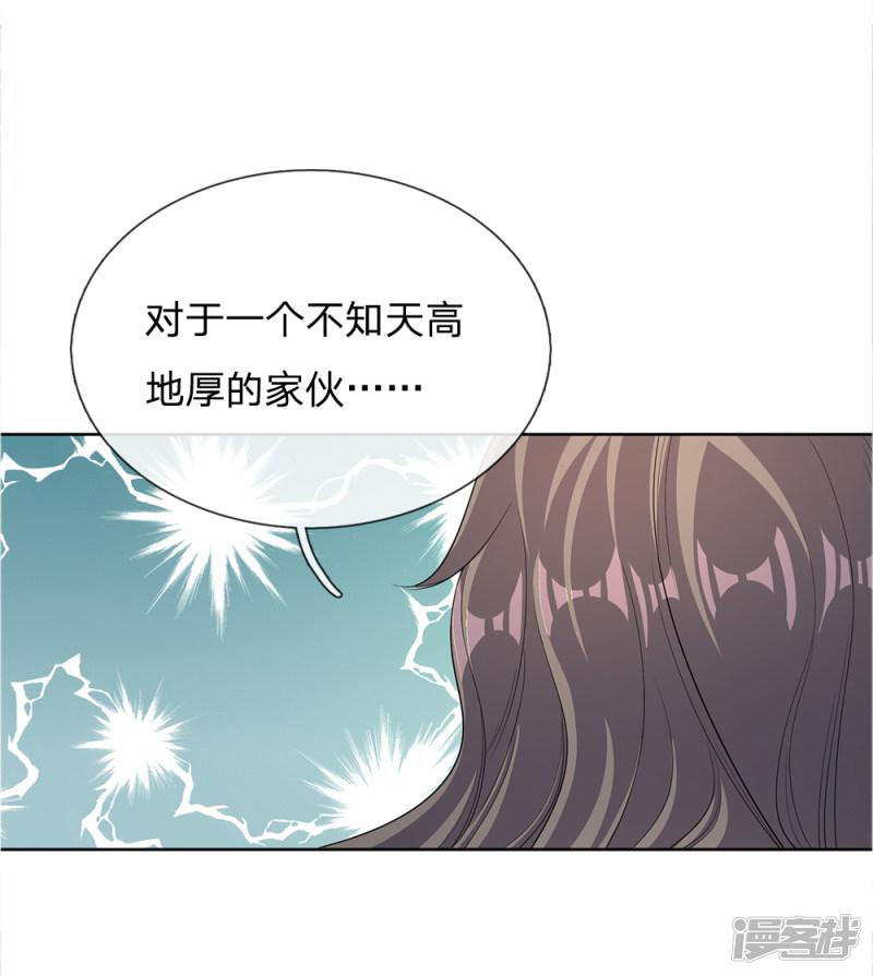 第19话-3