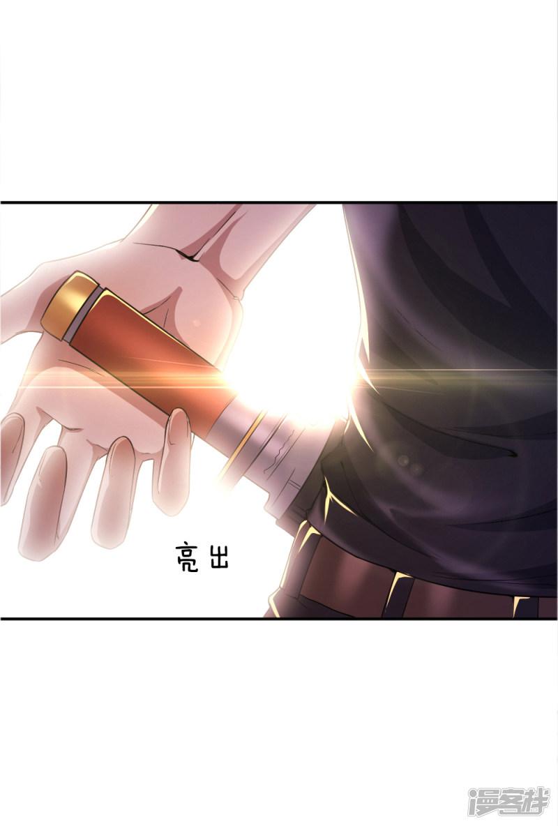 第26话-14