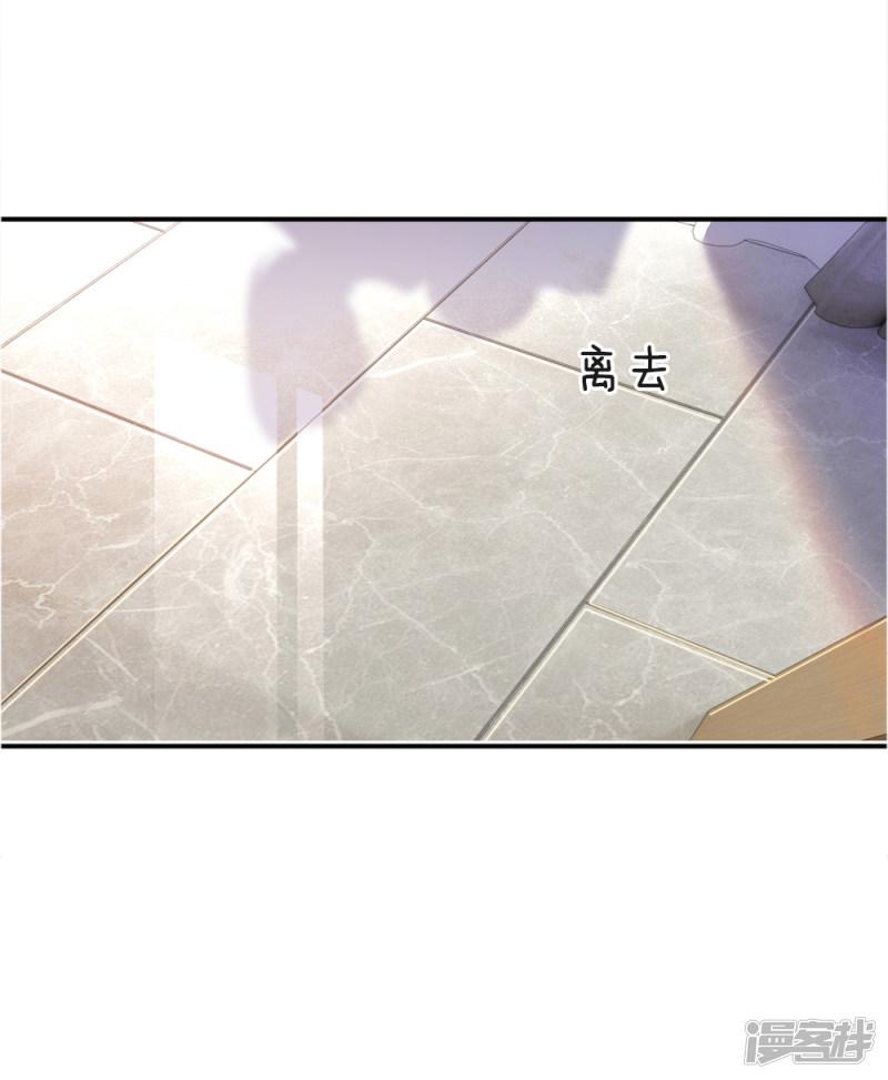 第28话-3