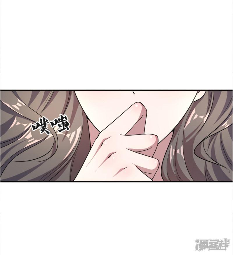 第28话-14