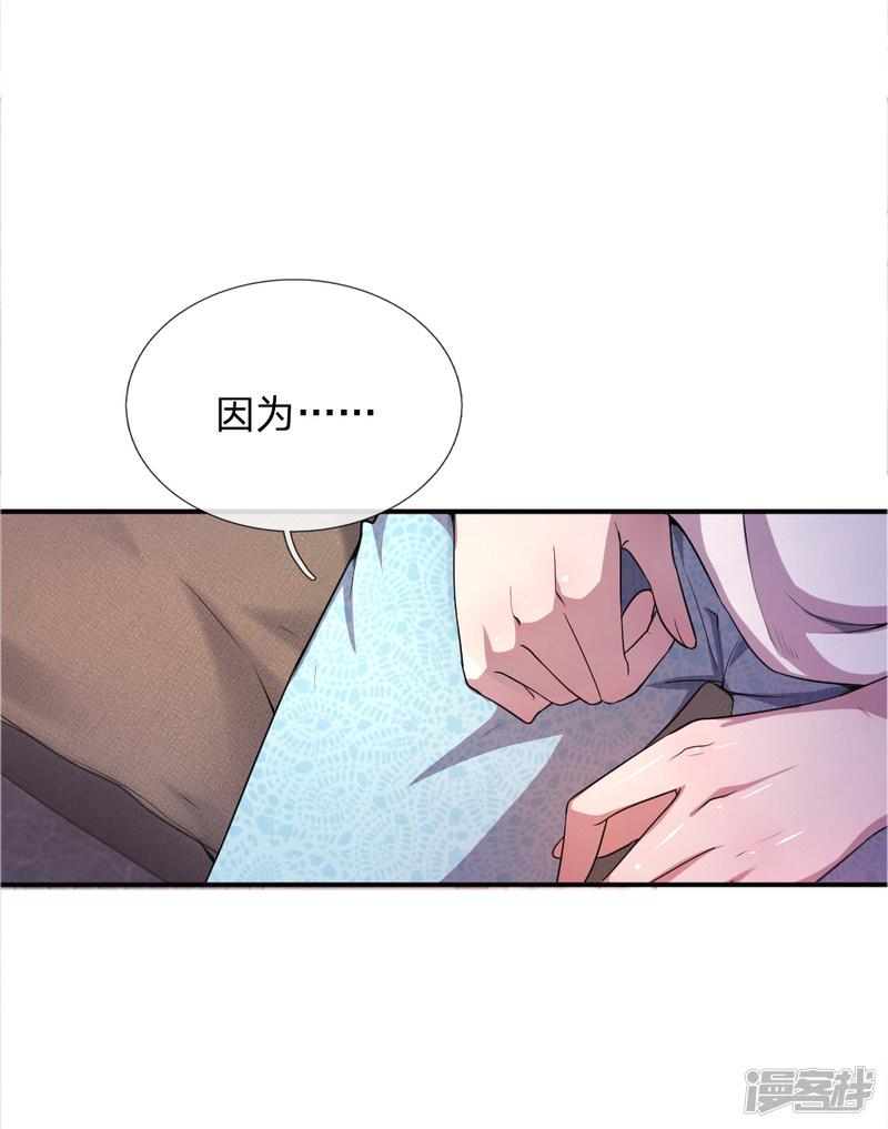 第29话-1