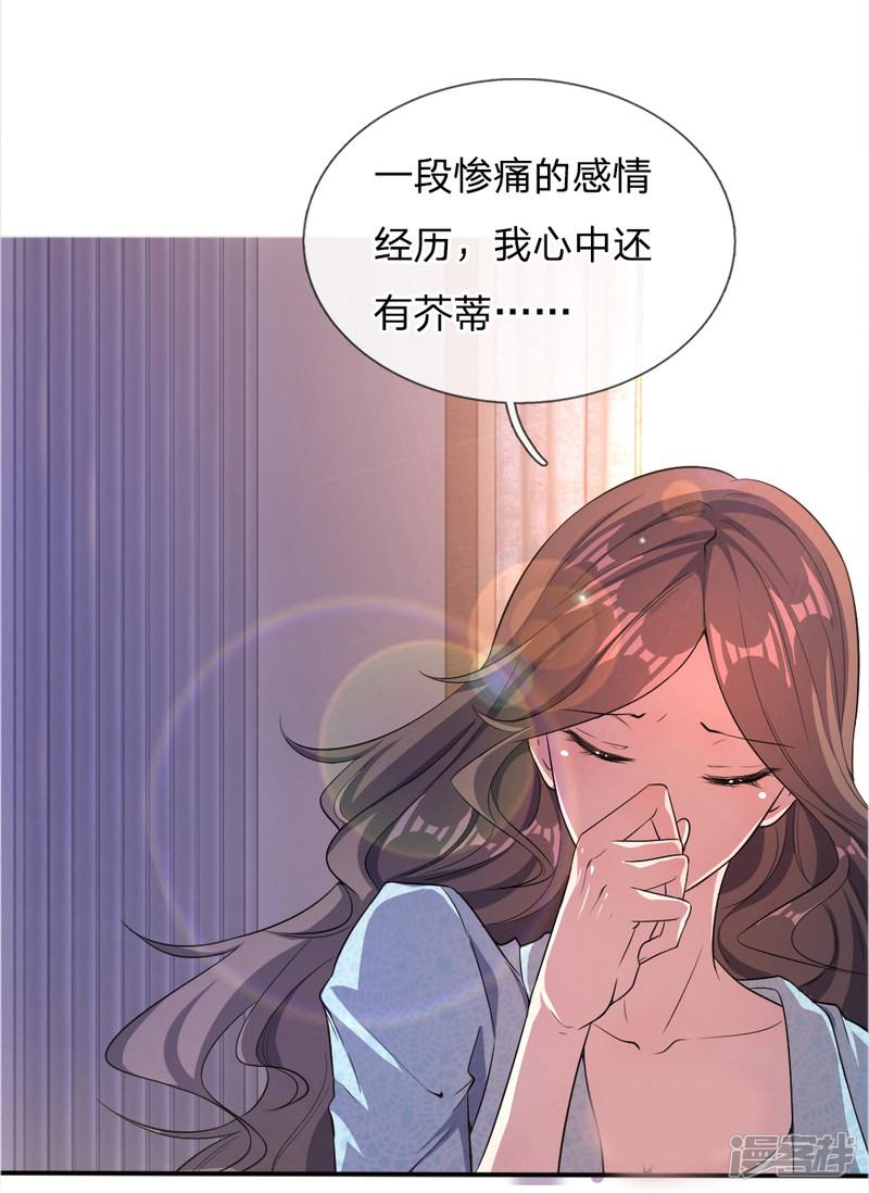 第29话-2