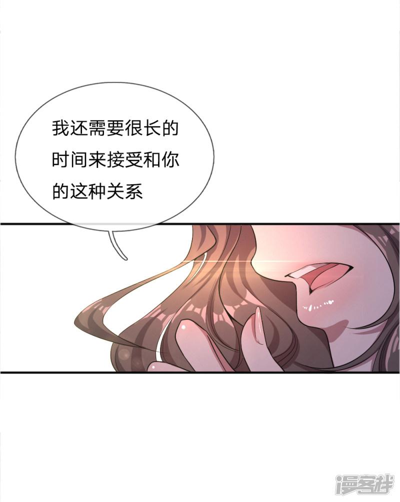 第29话-3