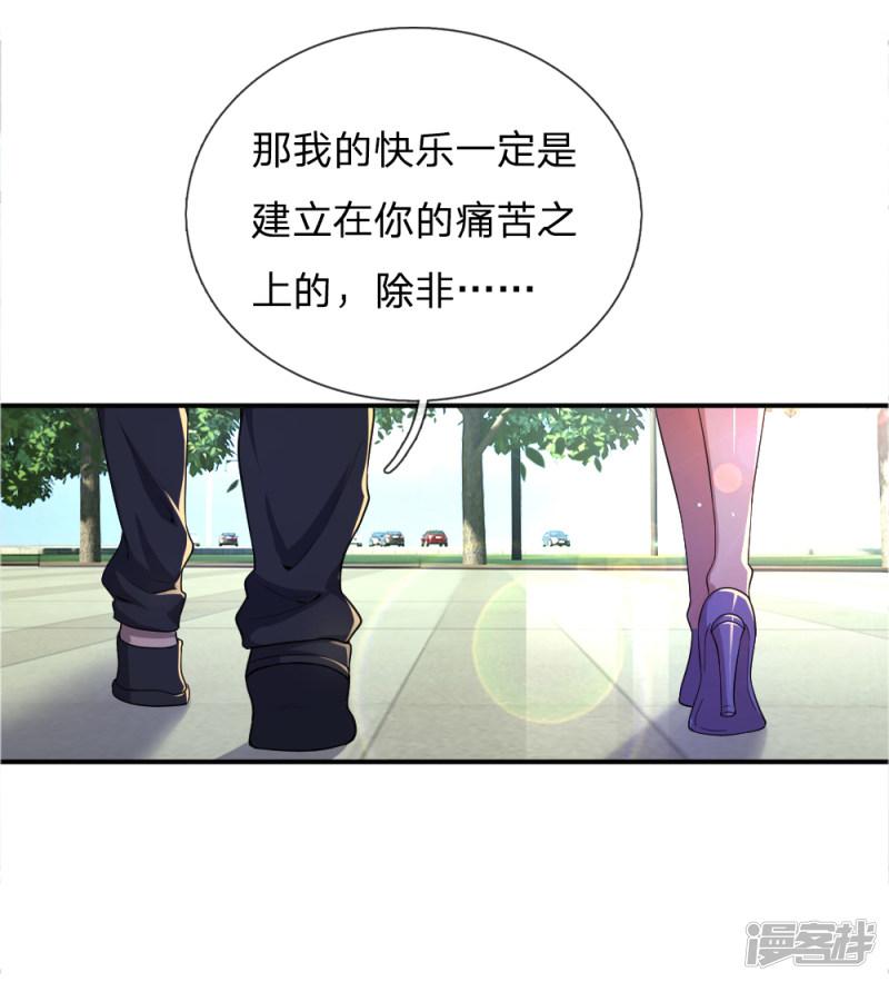 第31话-10