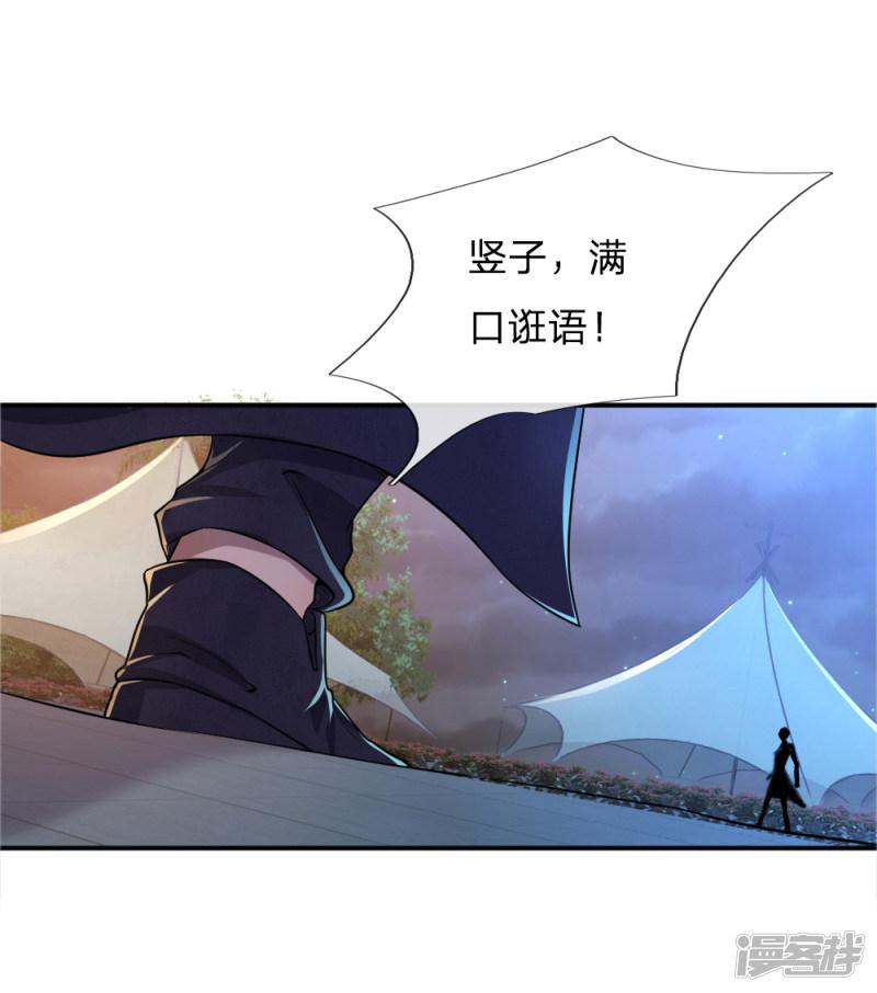 第35话-0