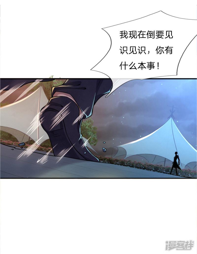 第35话-1