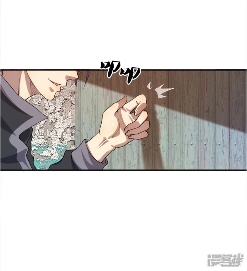 第37话-22