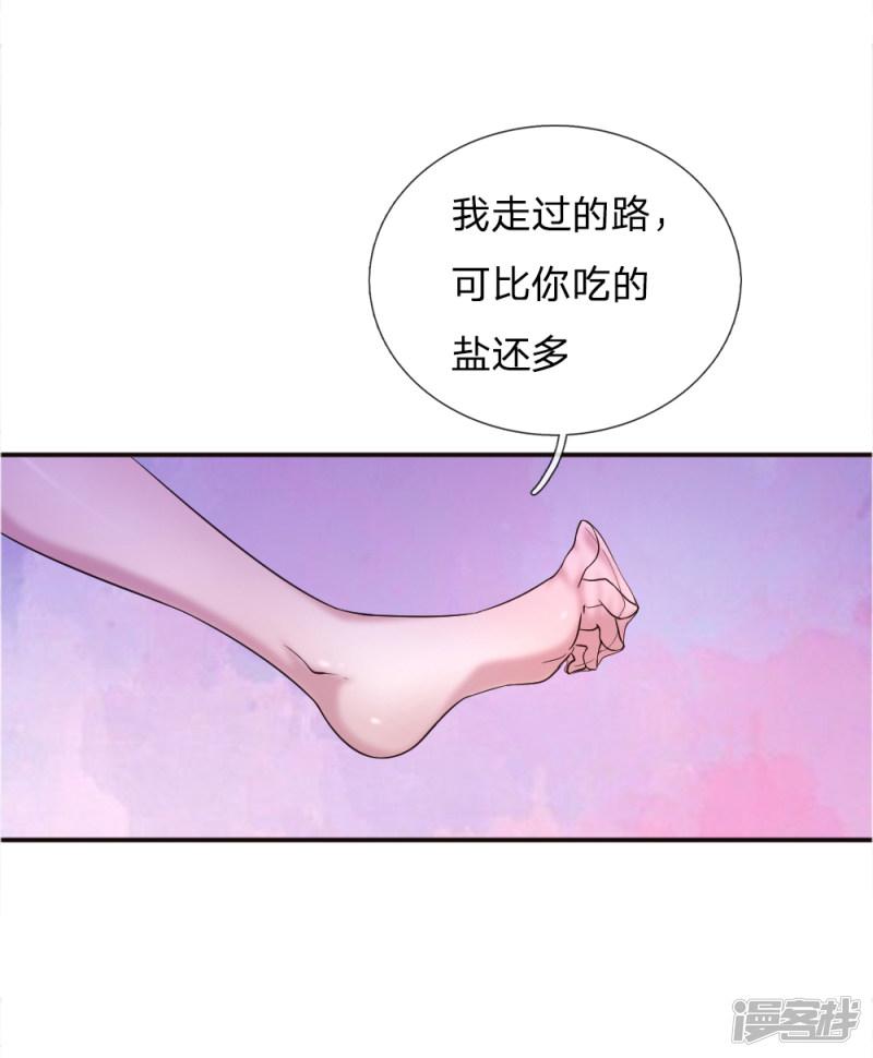 第41话-3