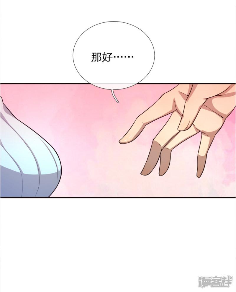 第41话-4