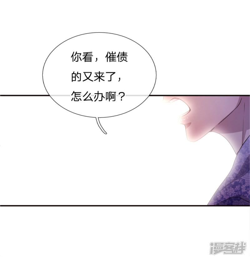 第43话-0