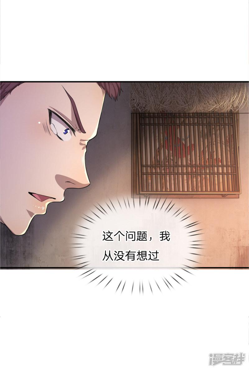 第44话-1