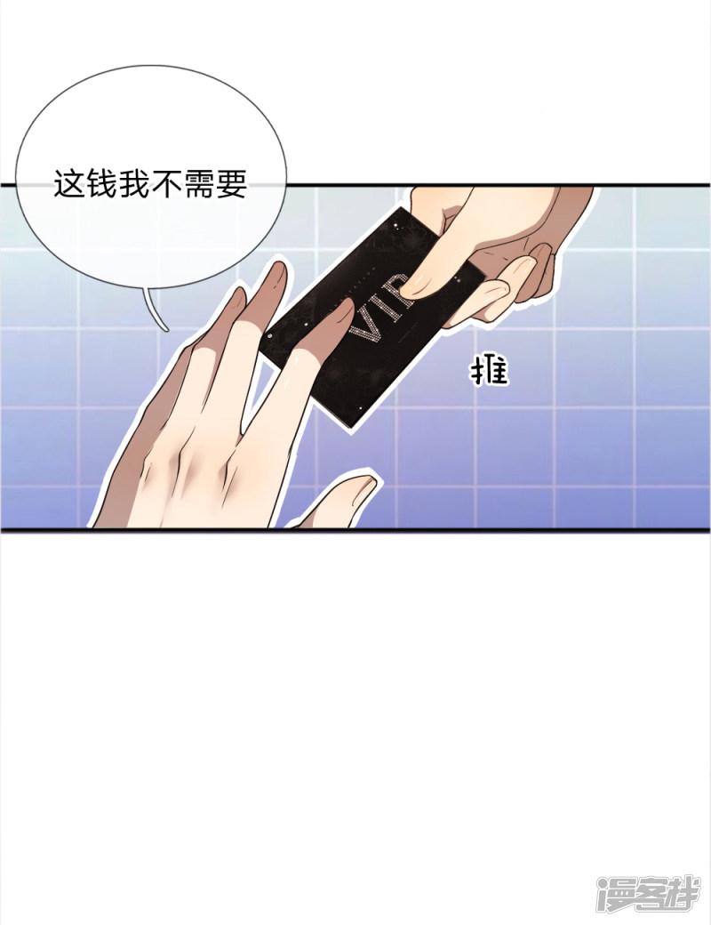 第44话-4