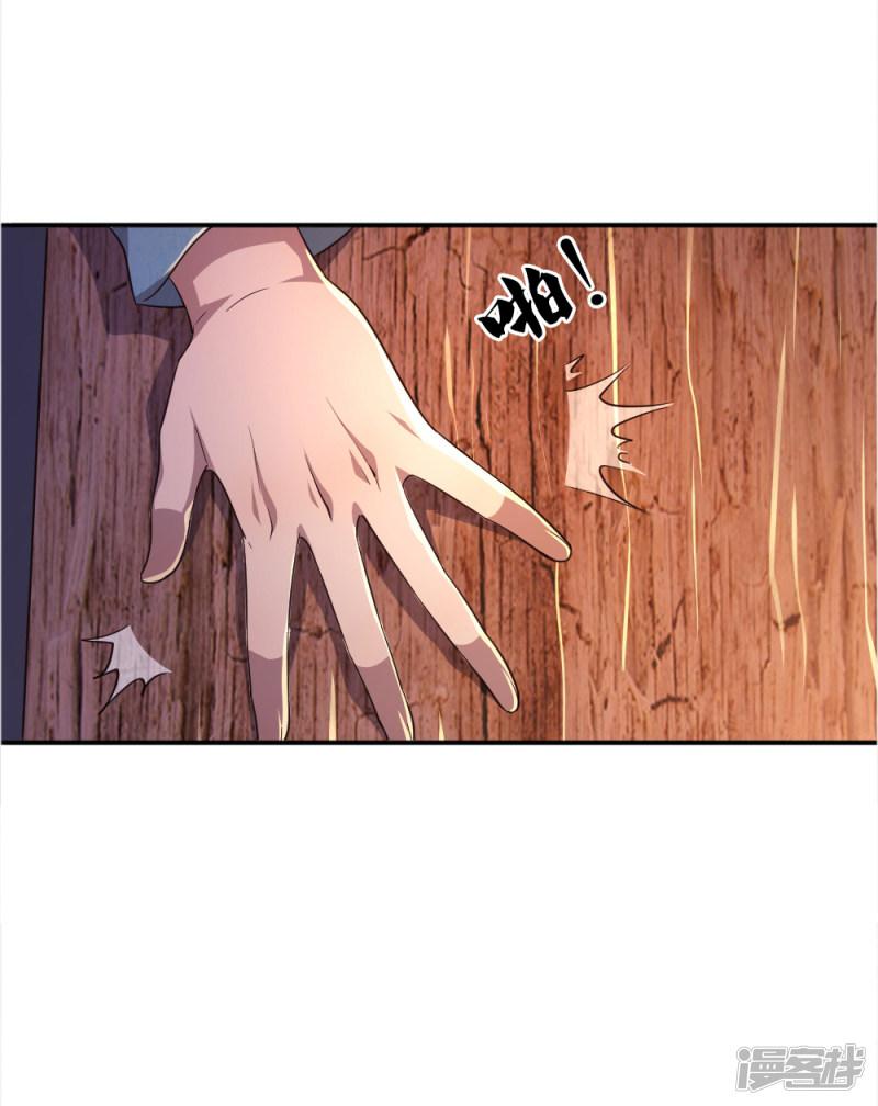 第45话-17