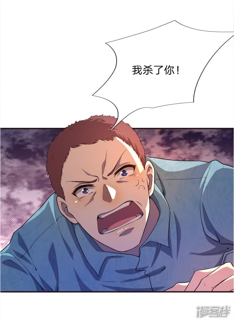 第46话-5