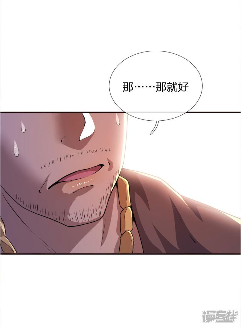 第47话-17