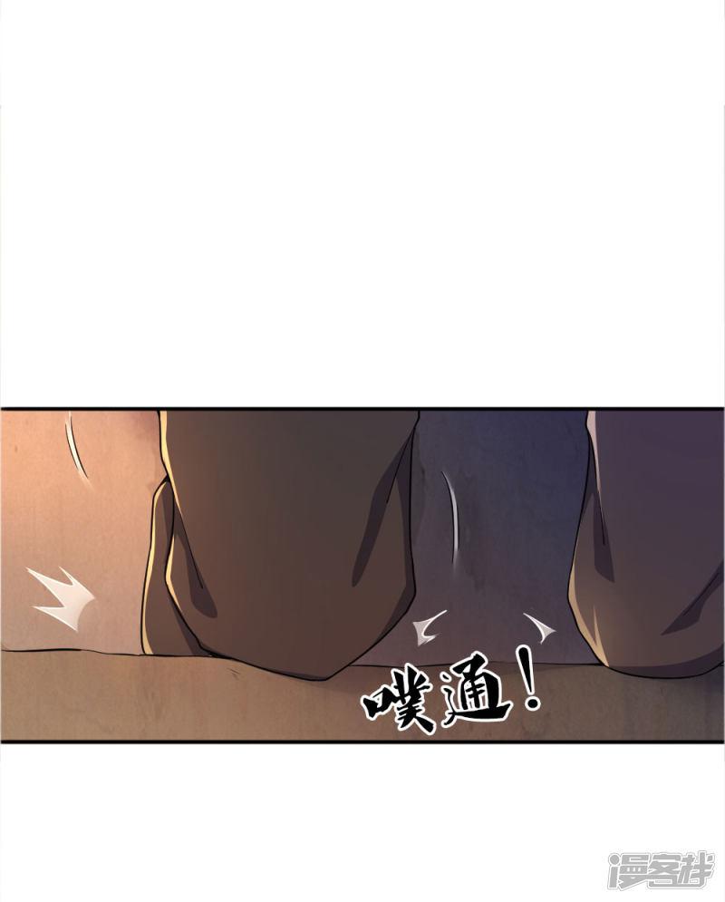 第48话-2