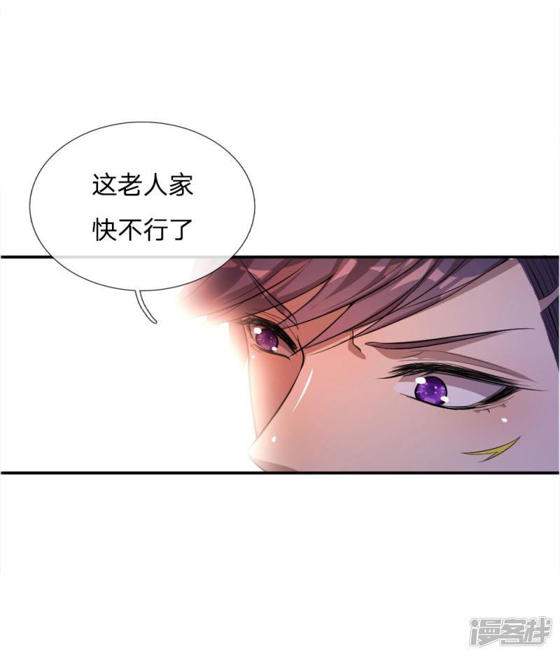 第51话-8