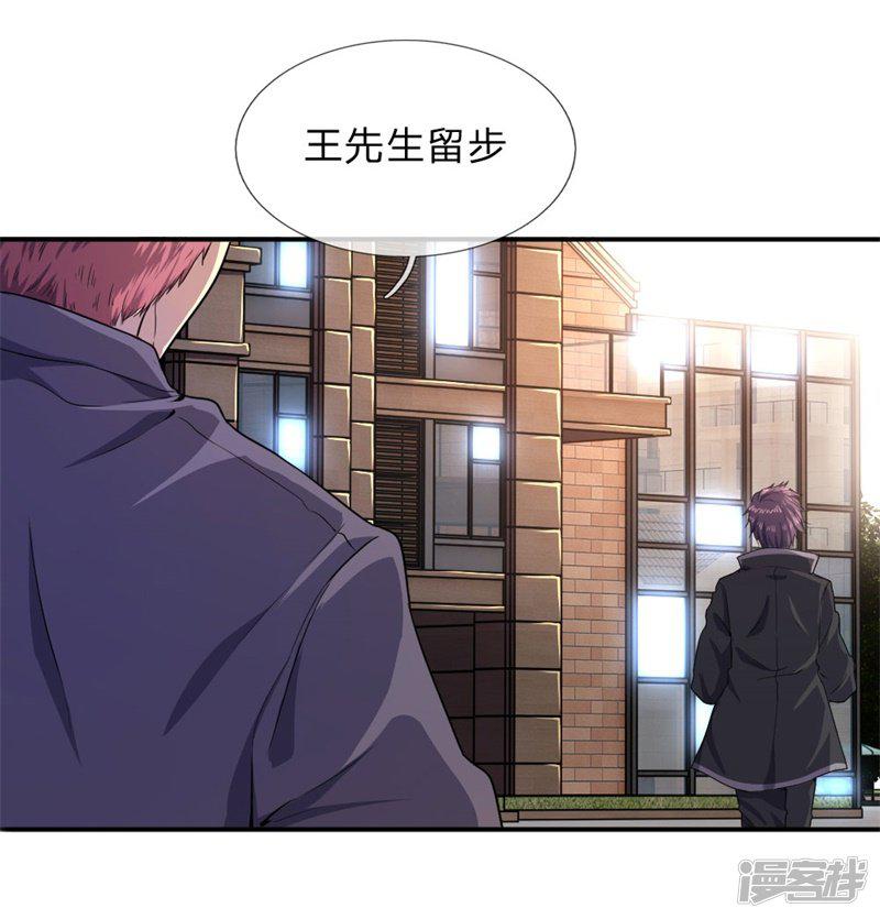 第54话-16