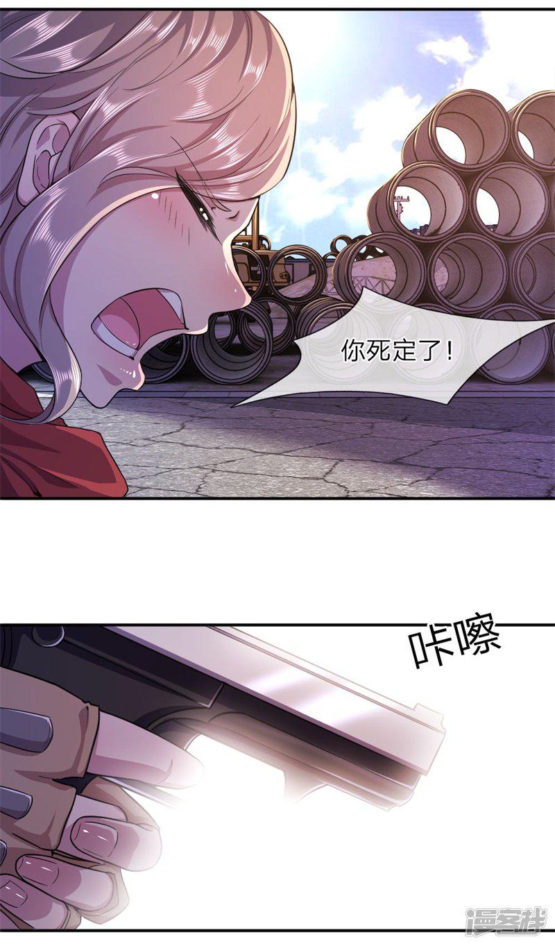 第57话-7