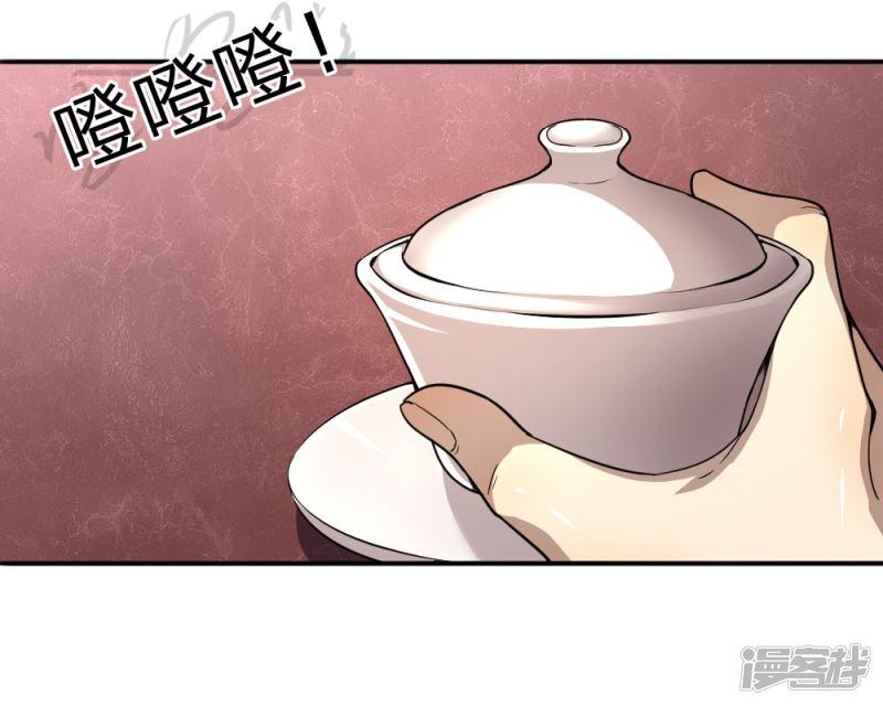 第74话-10