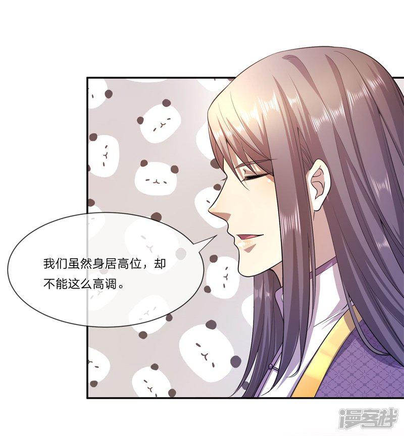 第81话-11