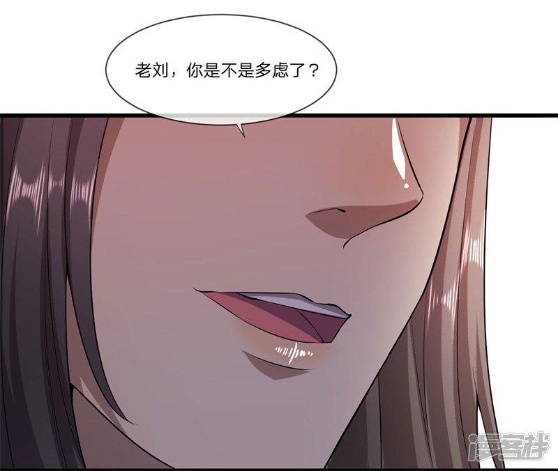 第81话-19