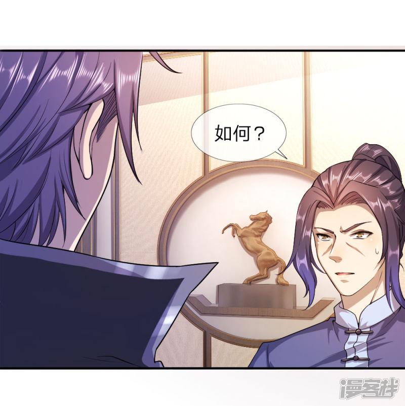 第85话-3