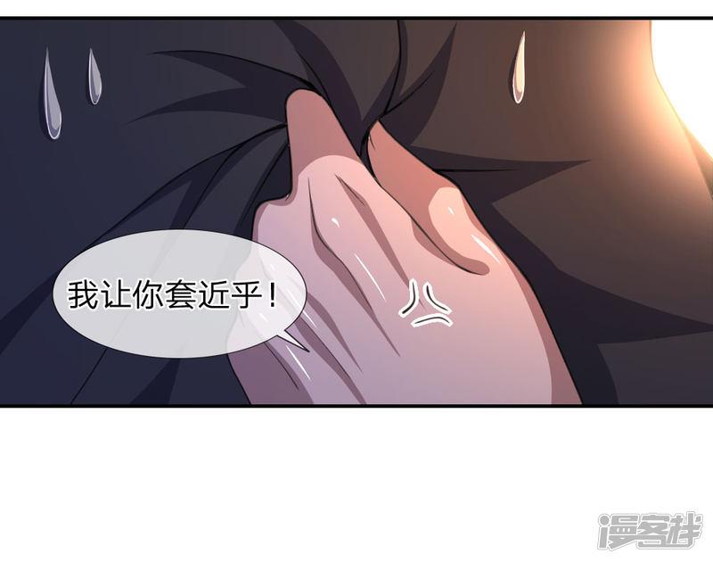 第86话-6