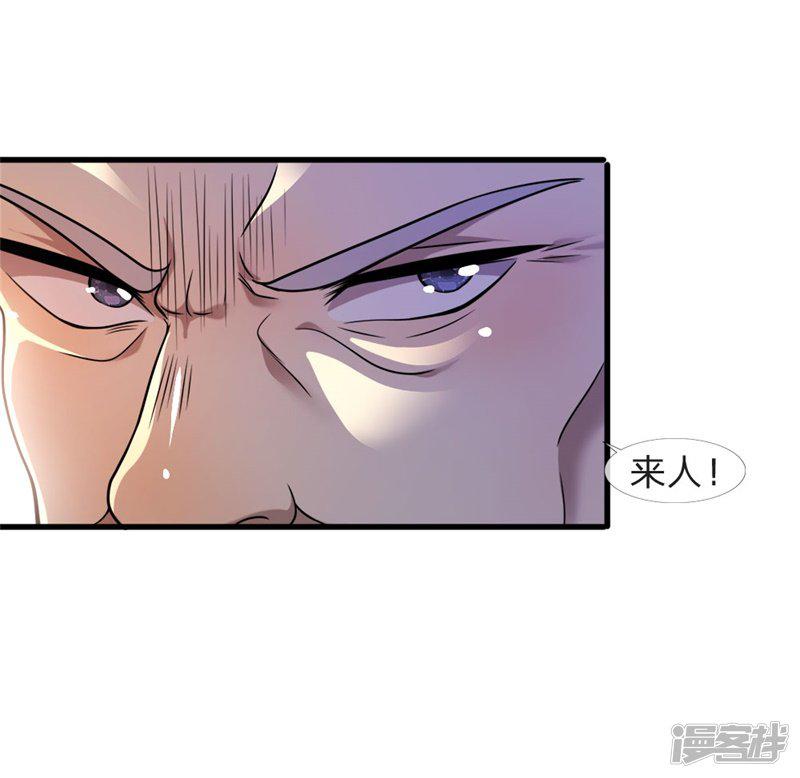 第96话-13