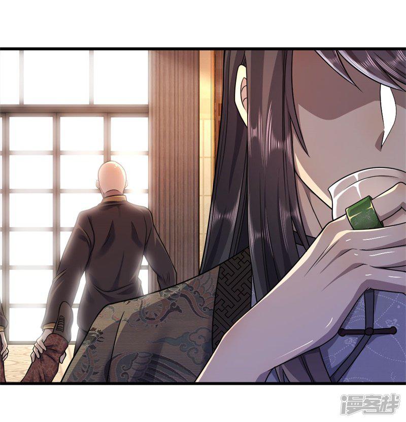 第96话-20