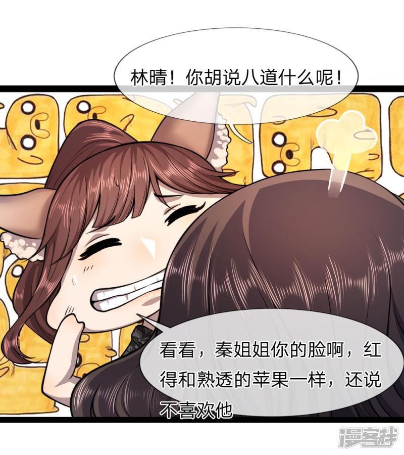 第101话-2